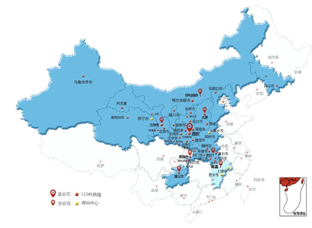 宣恩縣12345熱線